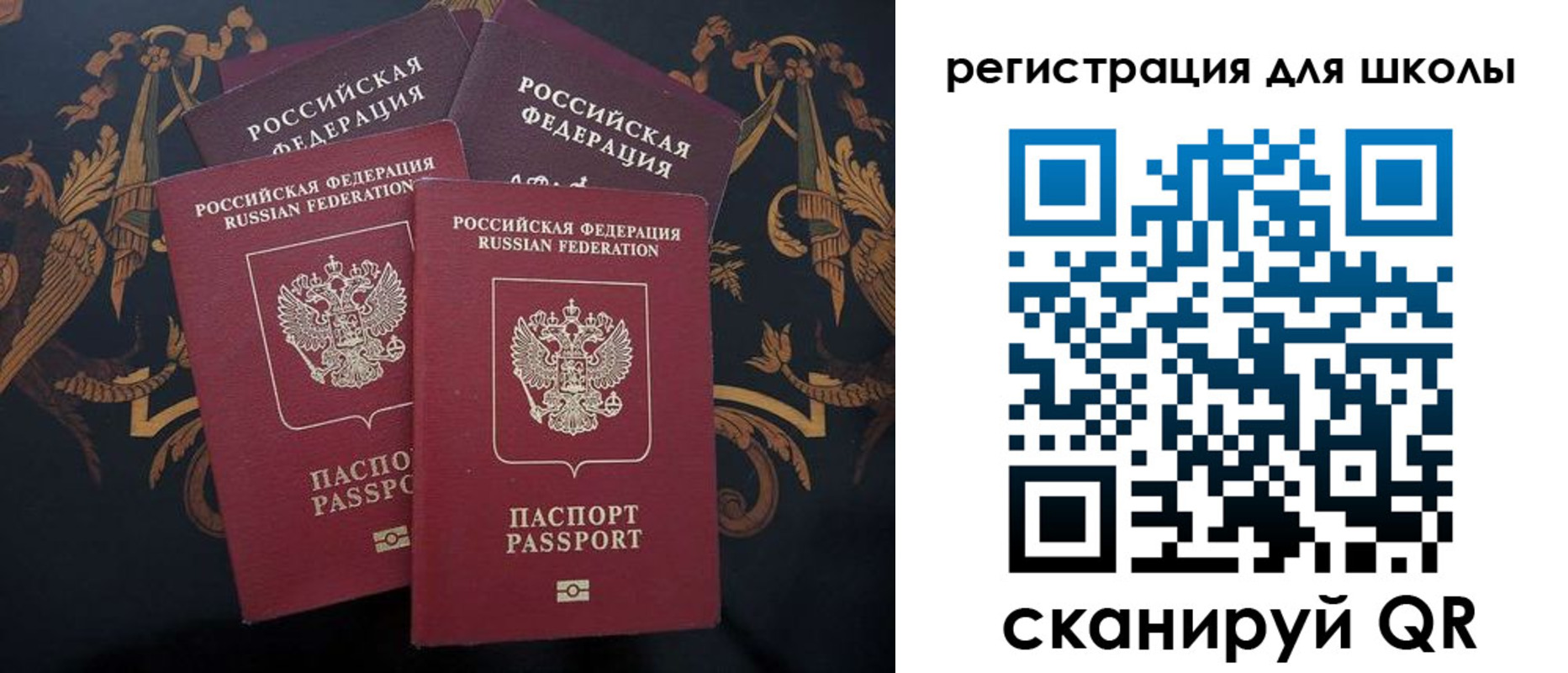 временная регистрация гарантия в Псковской области