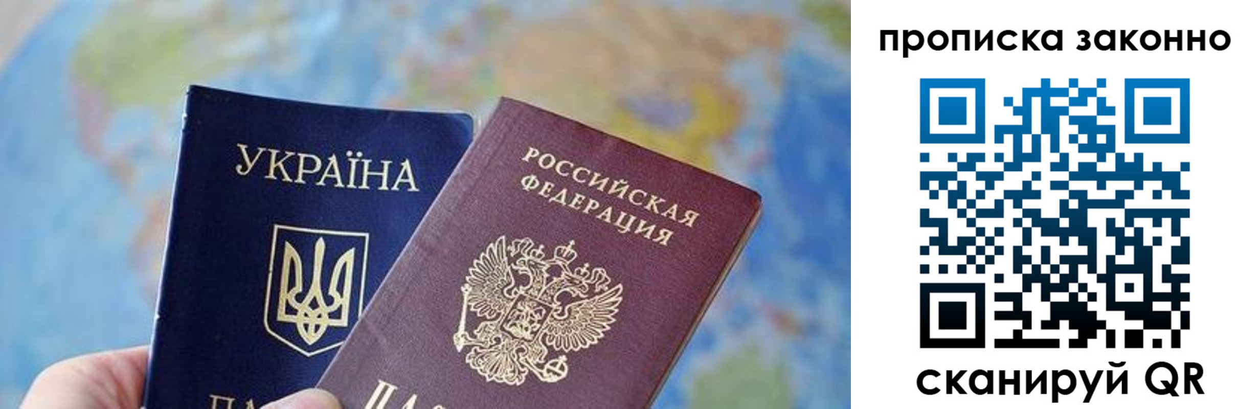 регистрация для школы в Псковской области