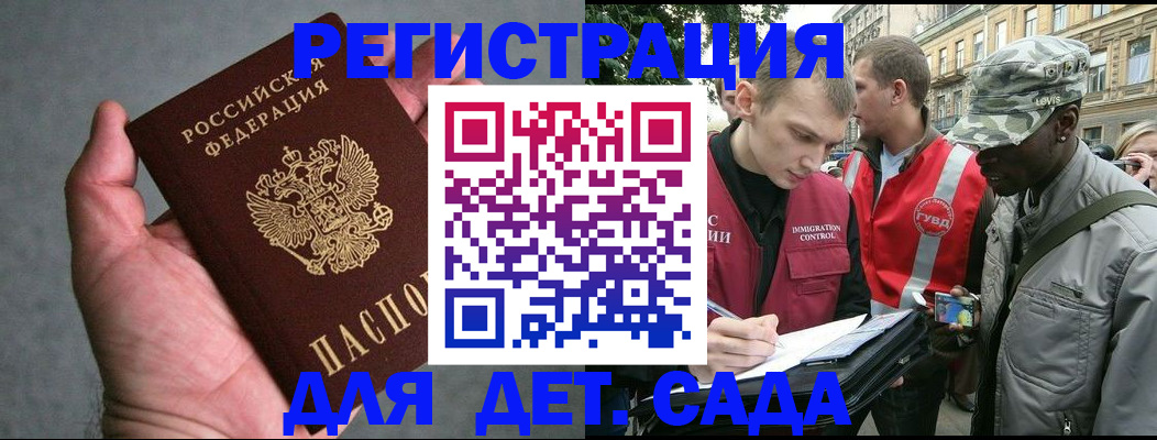 форма 3 в Псковской области